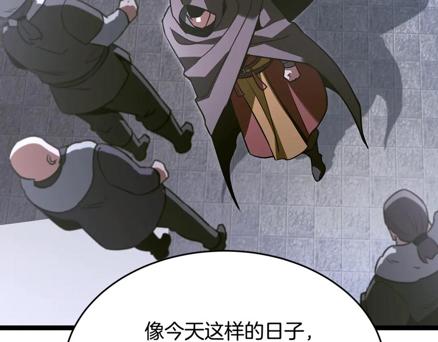 第226页