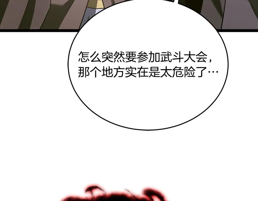 第235页