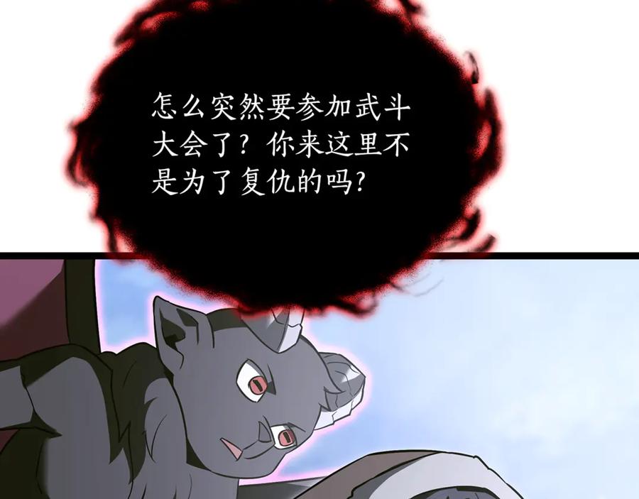 第236页