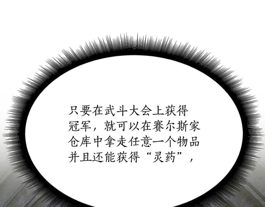 第239页