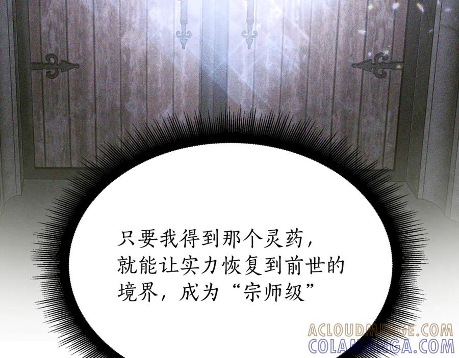 第241页