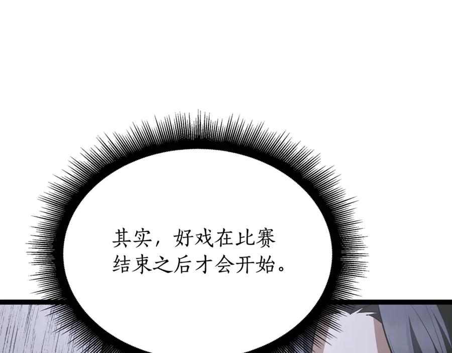 第243页