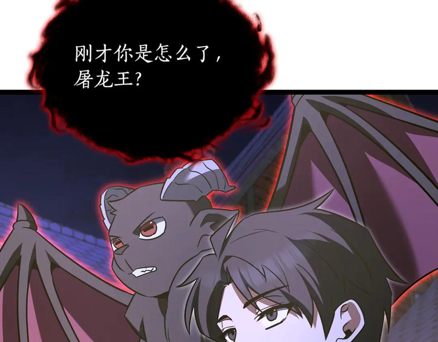 第194页