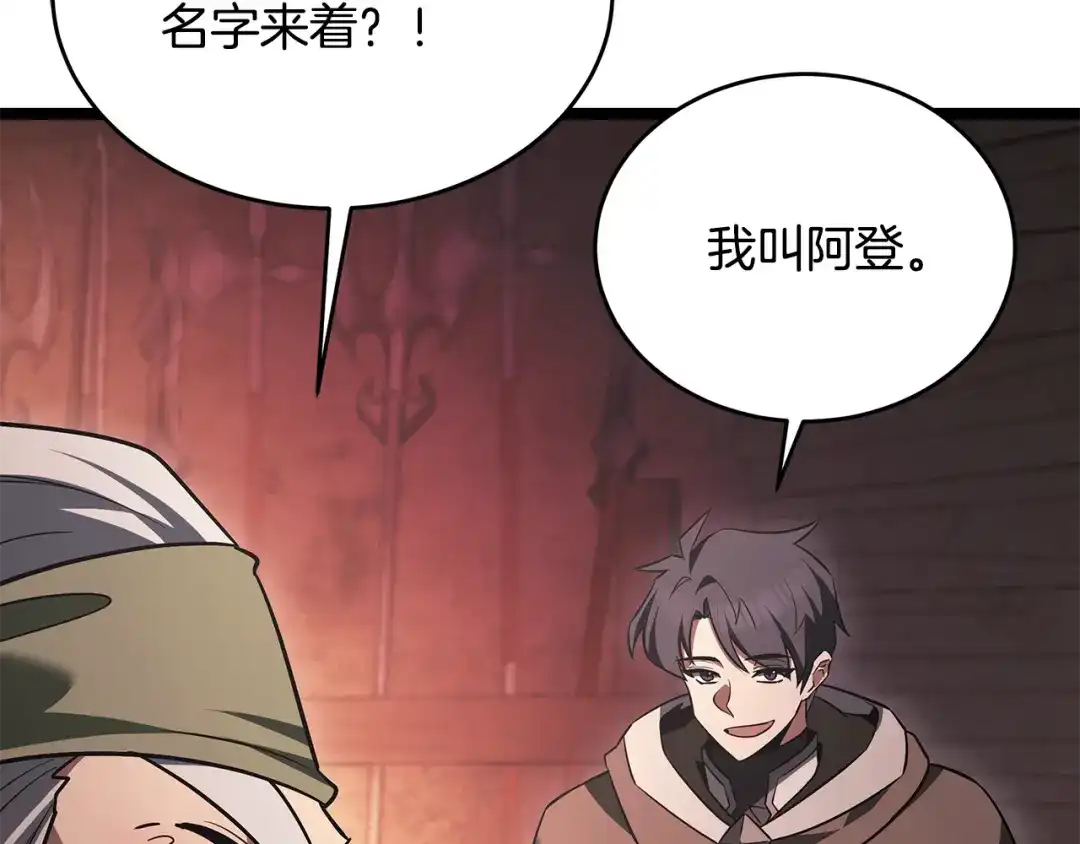 第205页