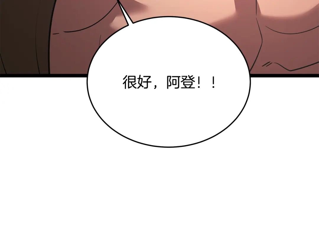 第207页