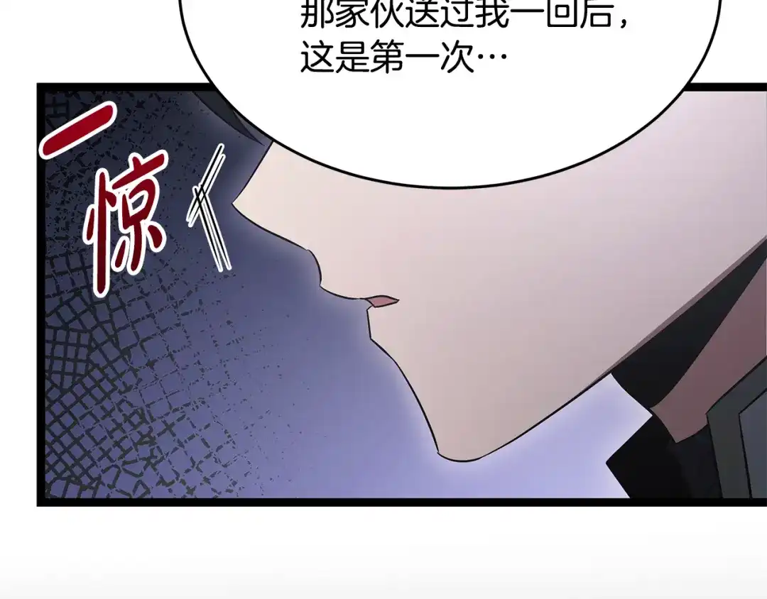 第210页