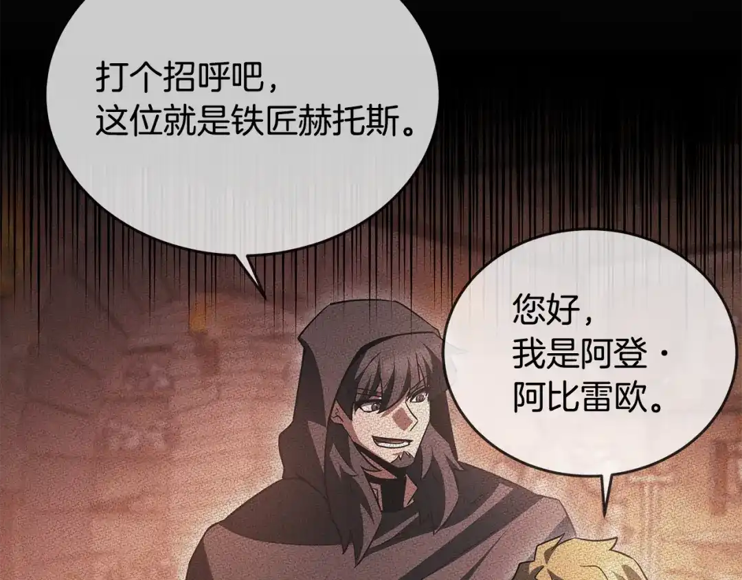 第212页