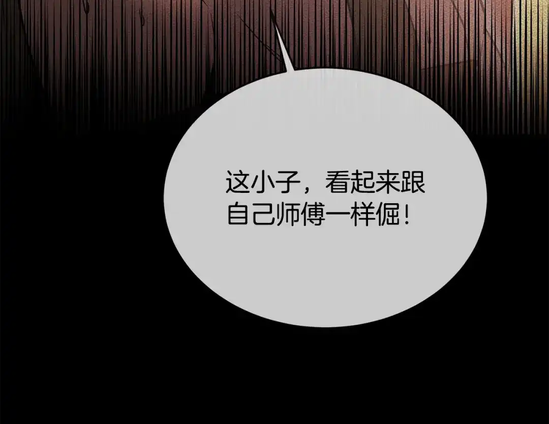 第214页