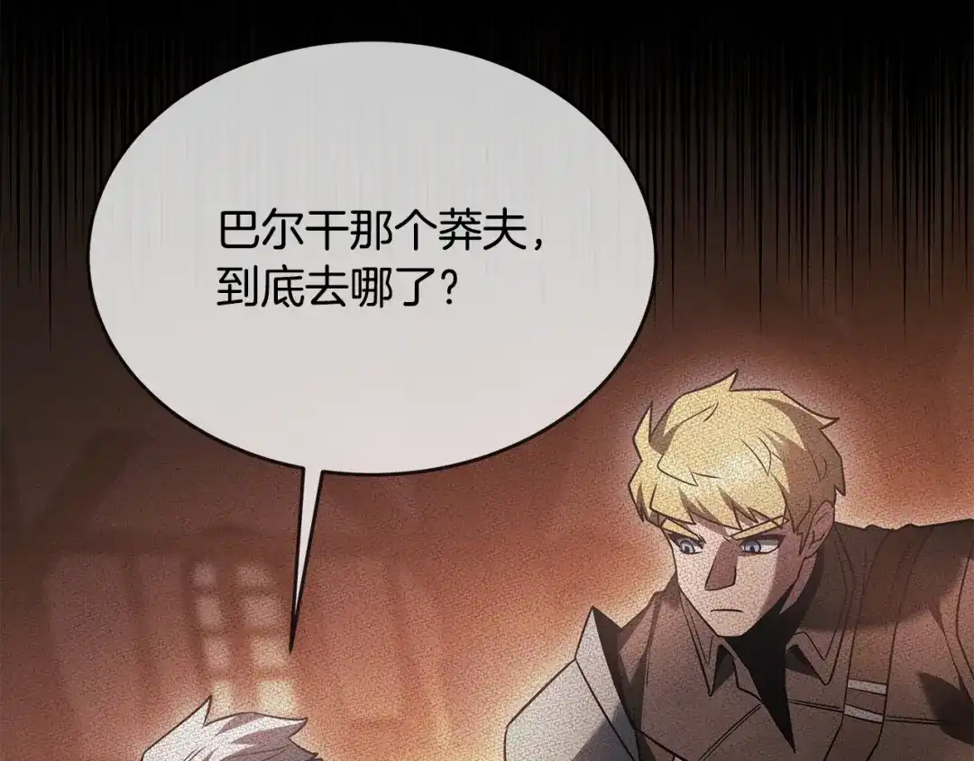 第219页