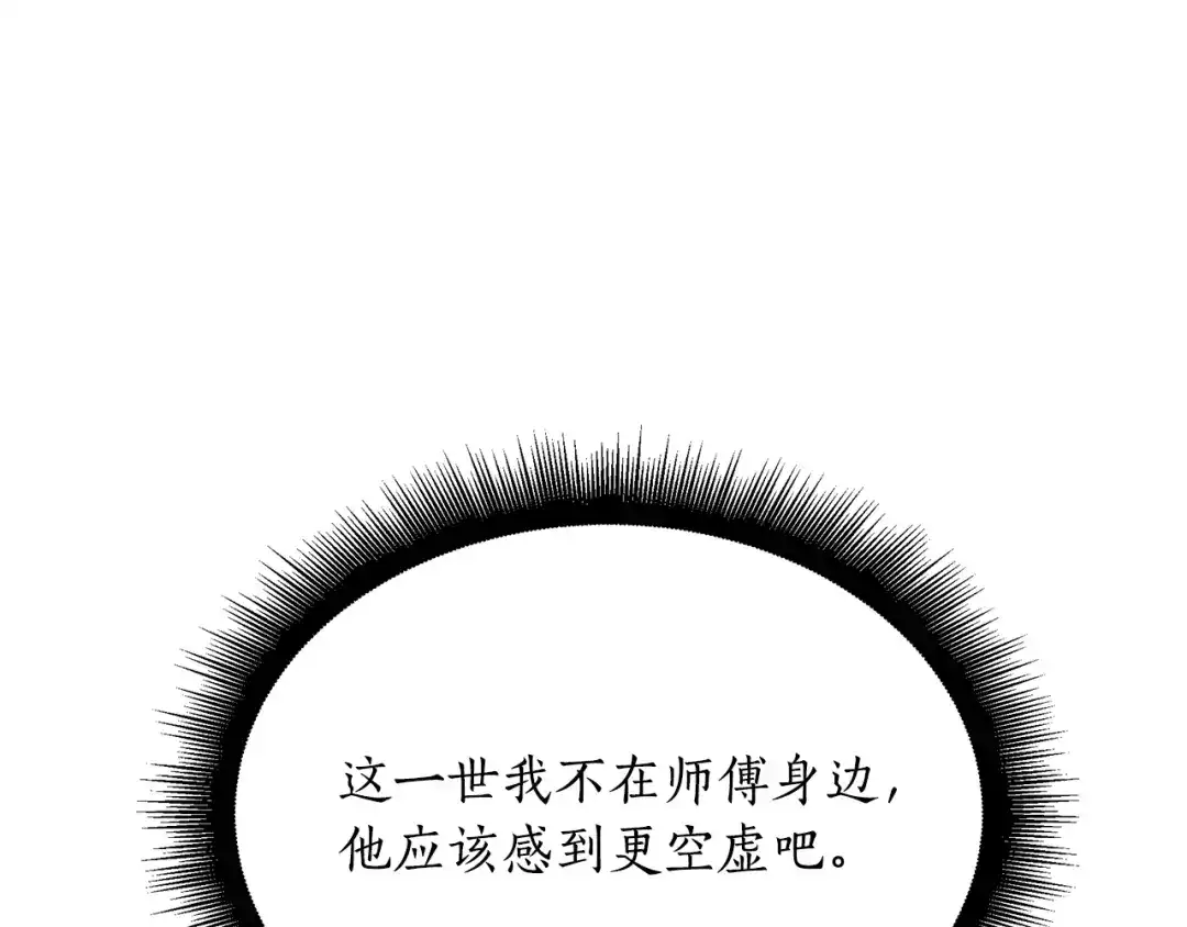 第223页