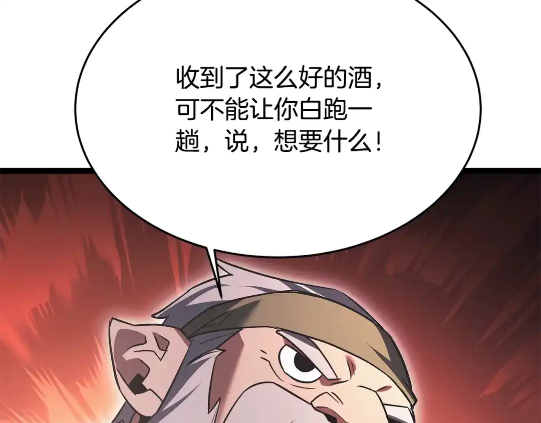 第230页