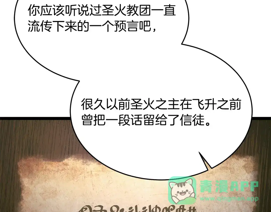 第196页