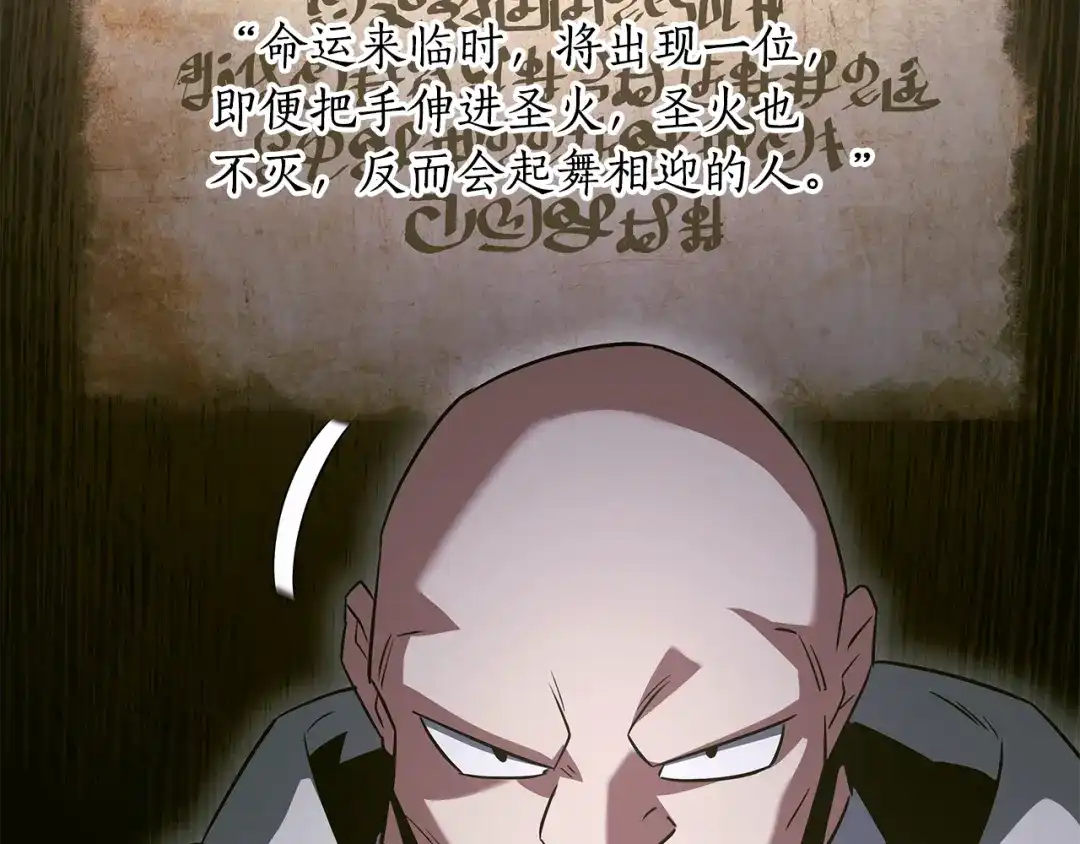第197页