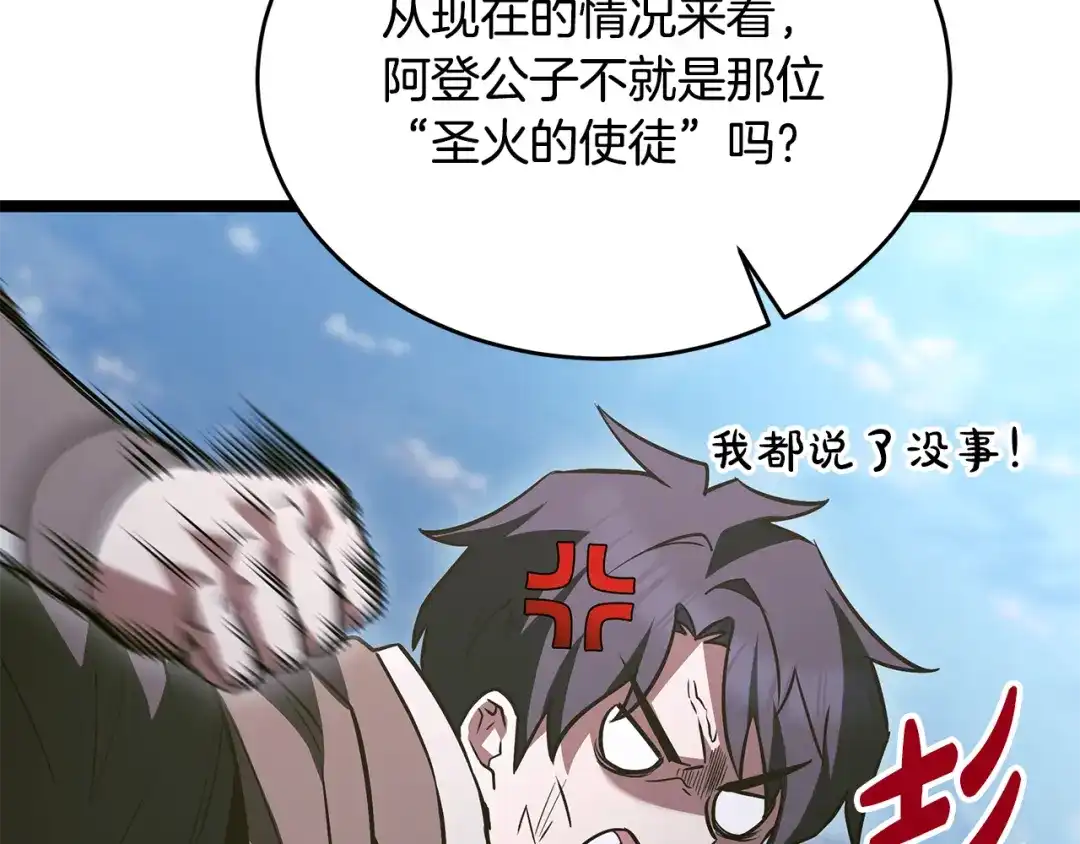 第200页