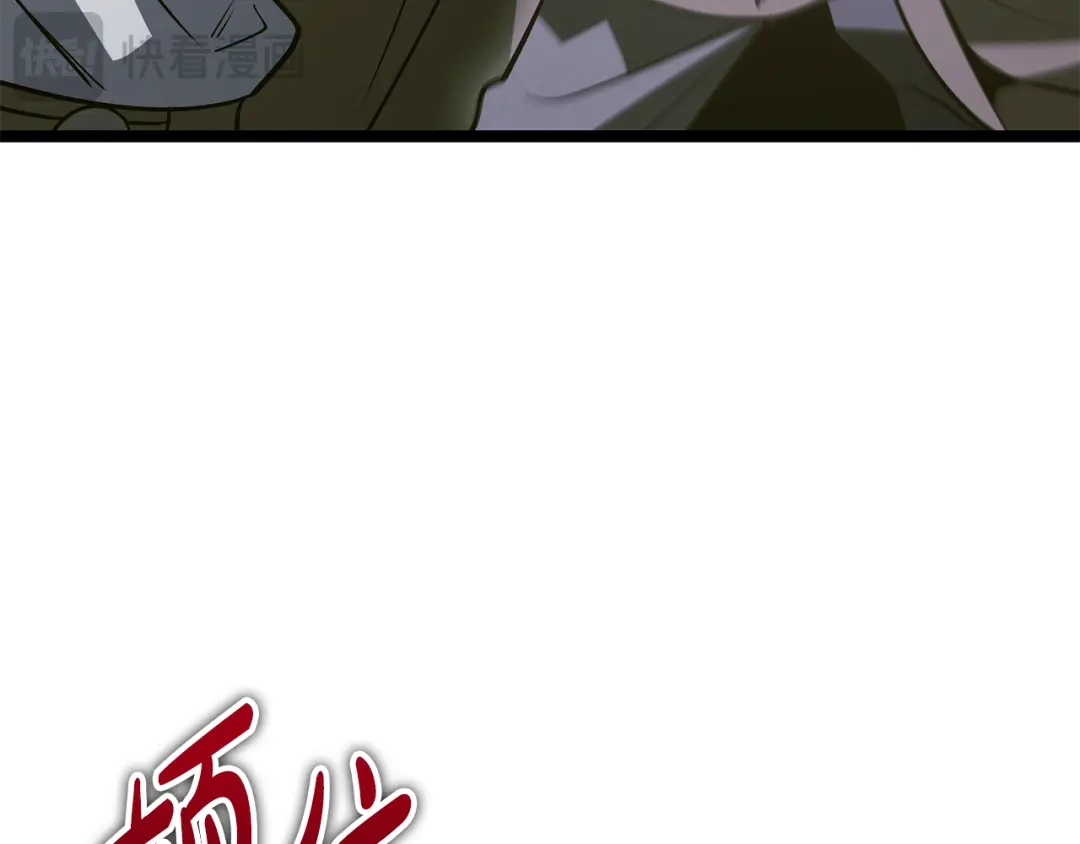 第202页