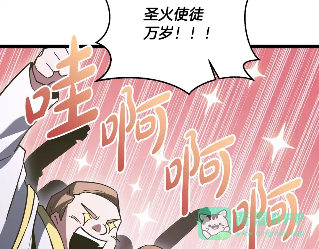 第211页