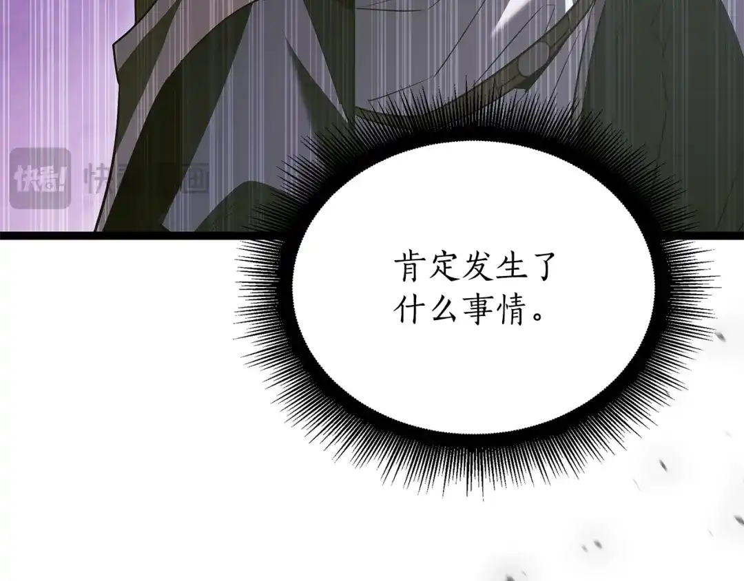 第233页