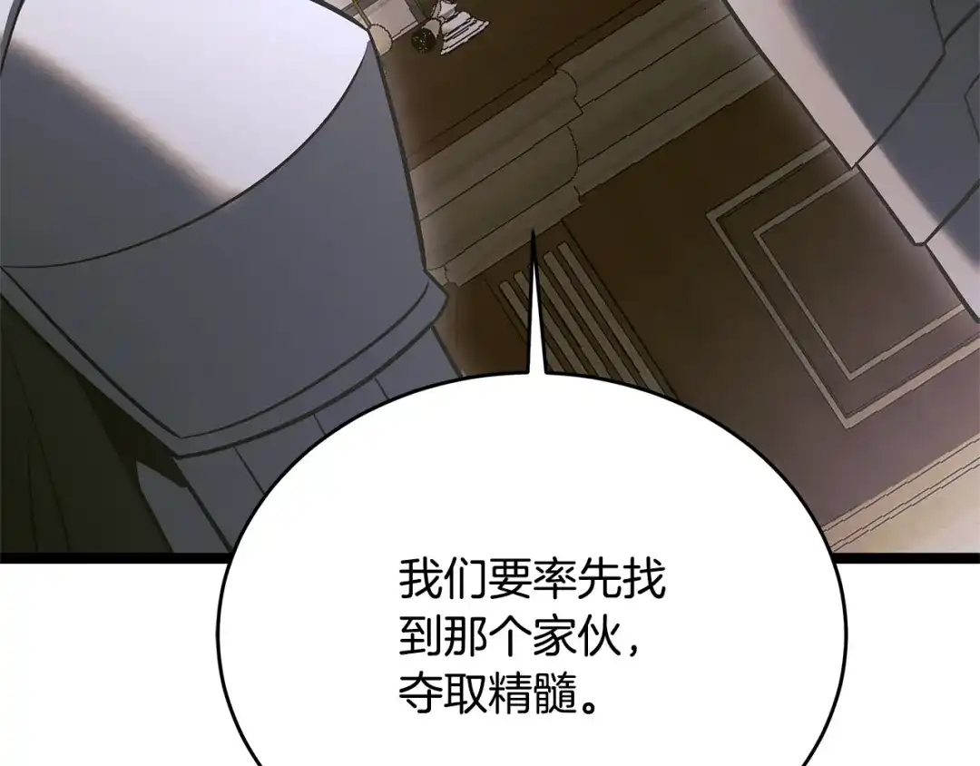 第202页