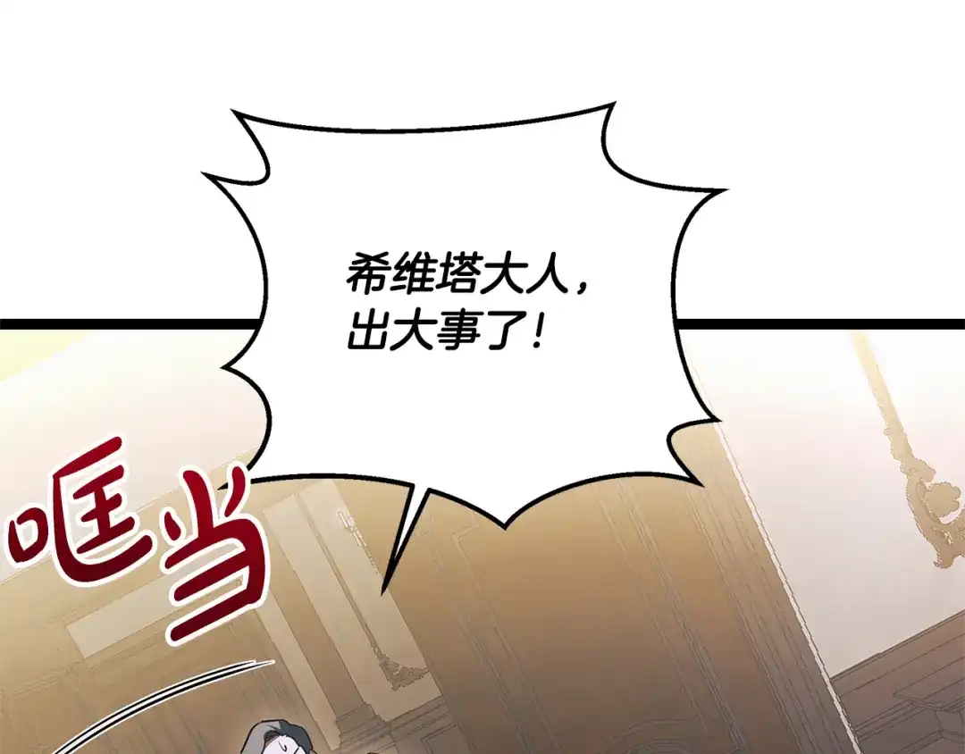 第210页