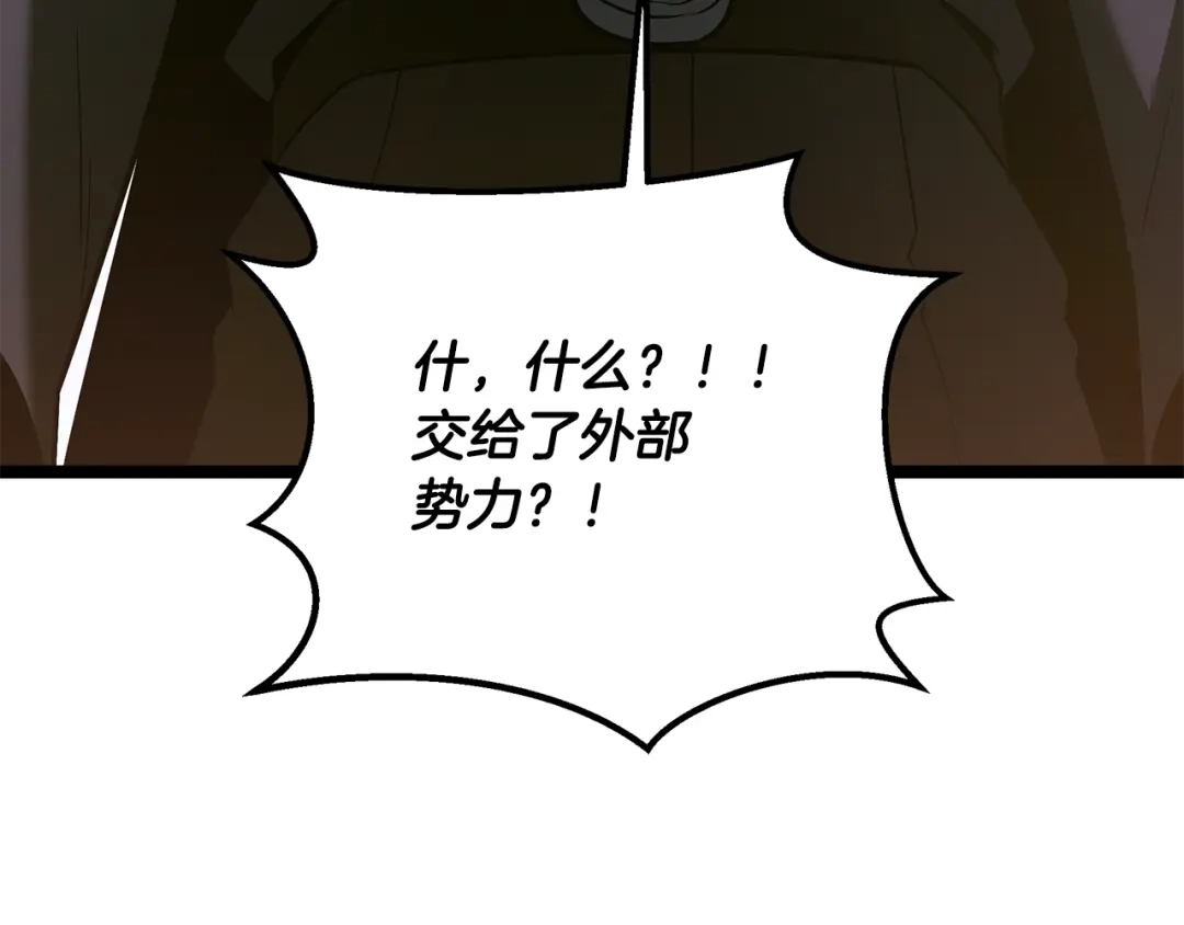 第220页
