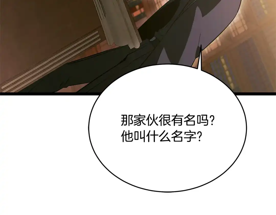 第239页