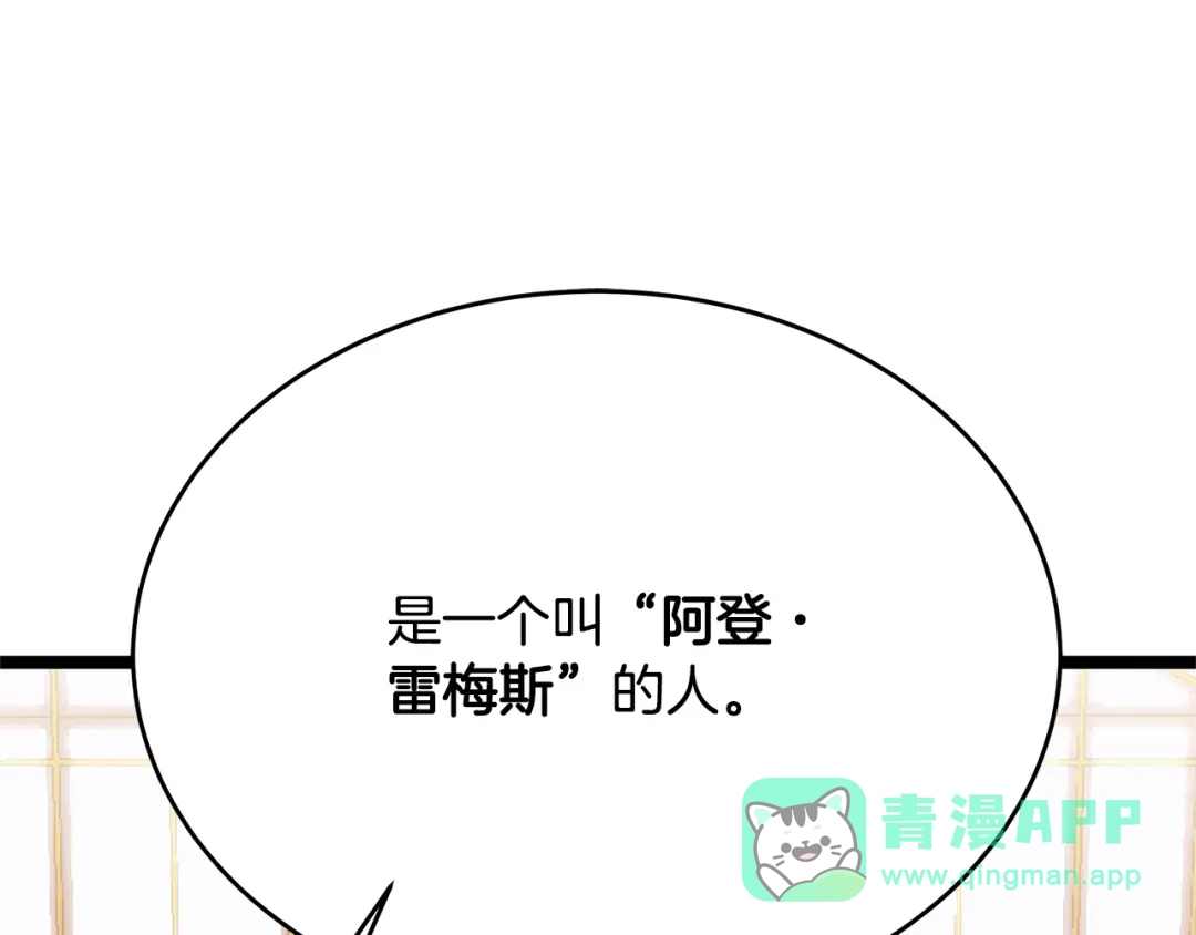 第241页