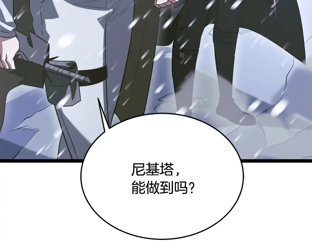 第194页
