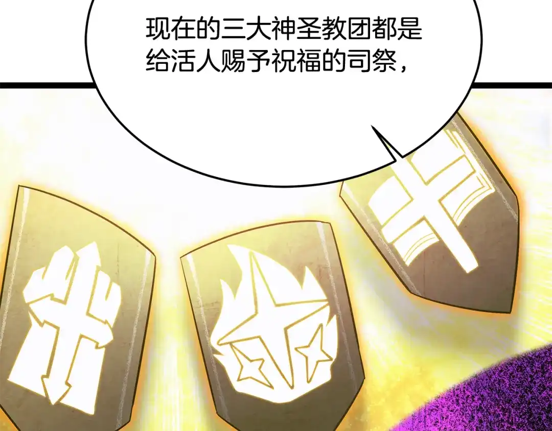 第208页
