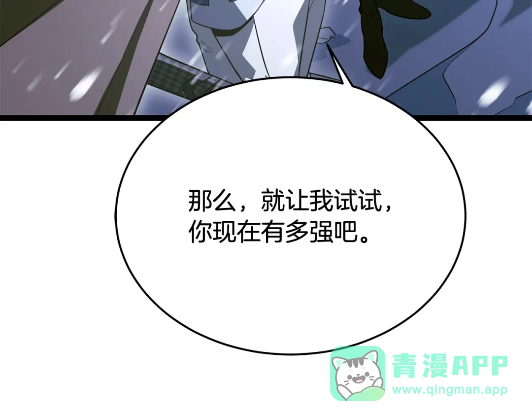 第261页