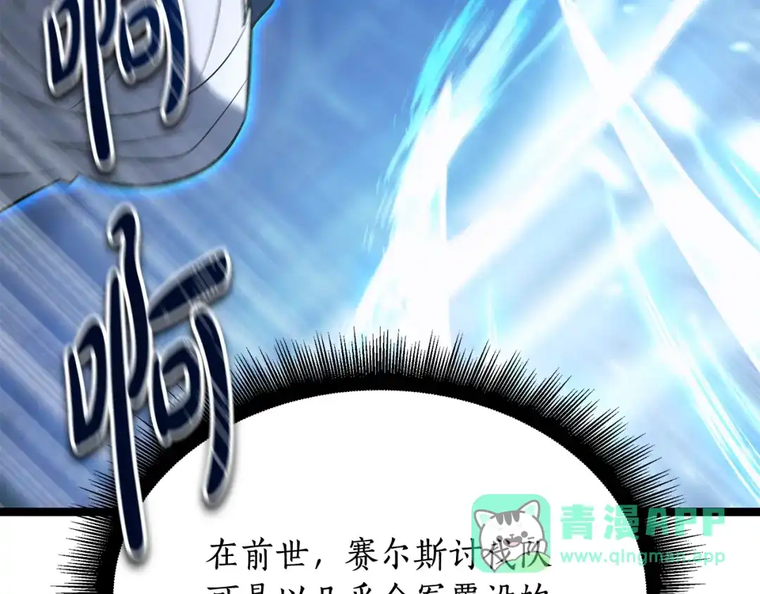 第191页