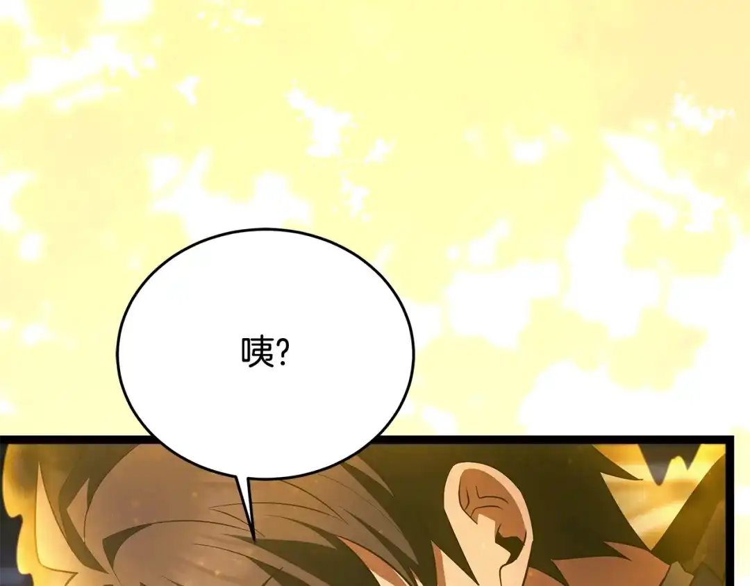 第203页