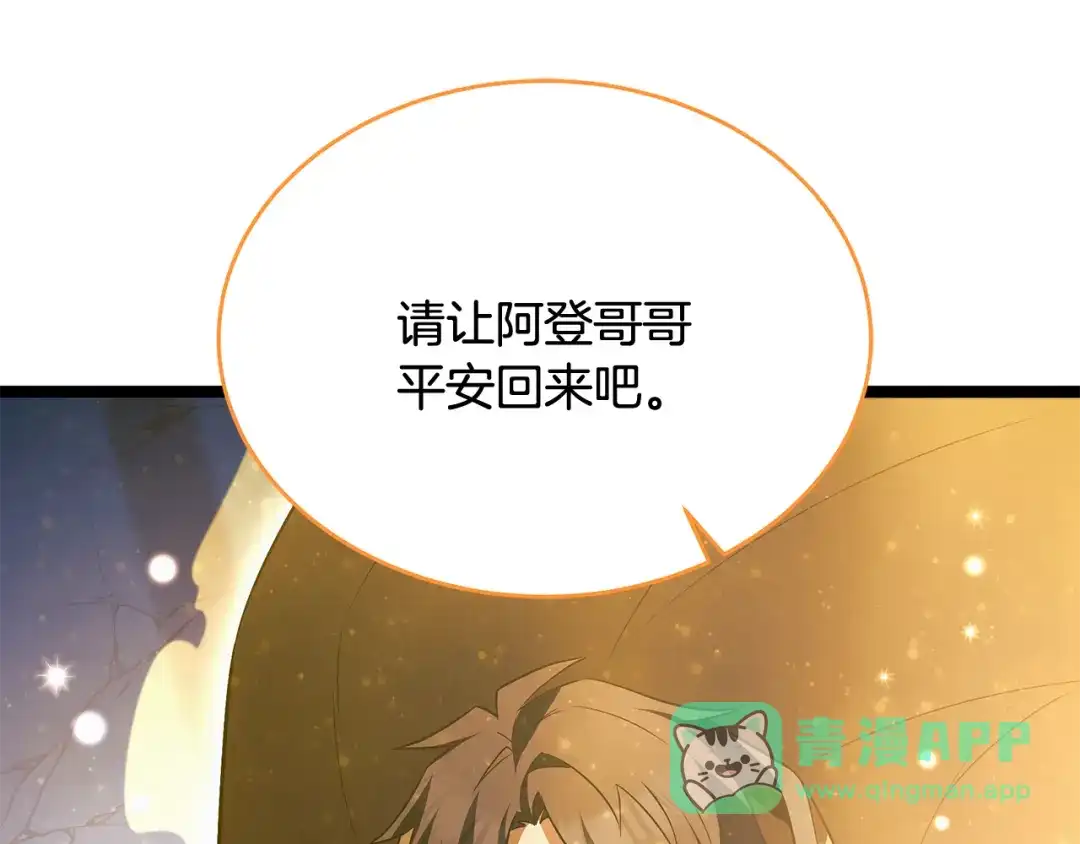 第211页