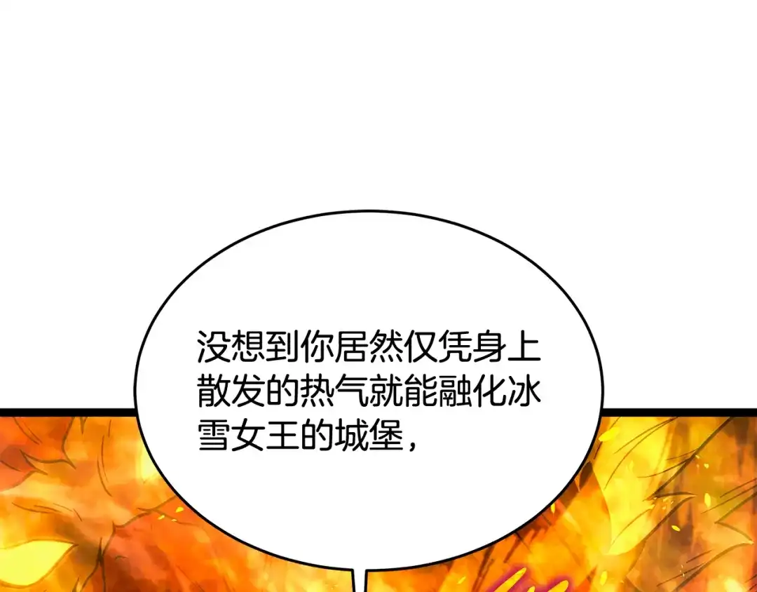 第230页