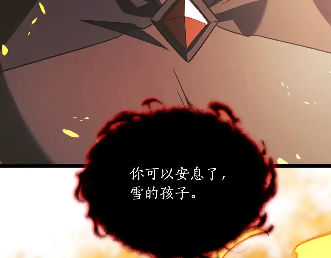 第260页