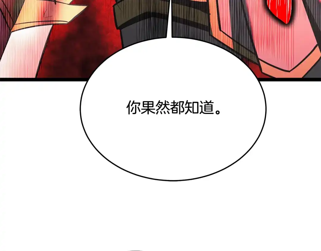 第220页