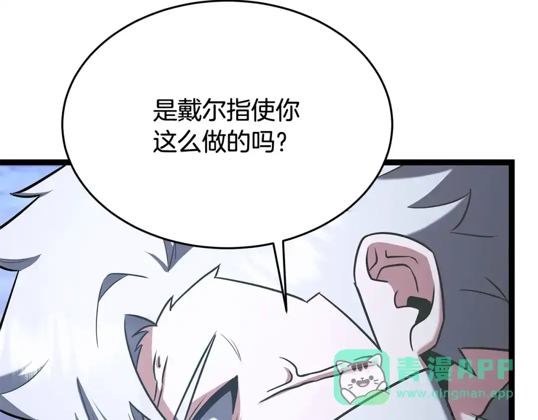 第221页