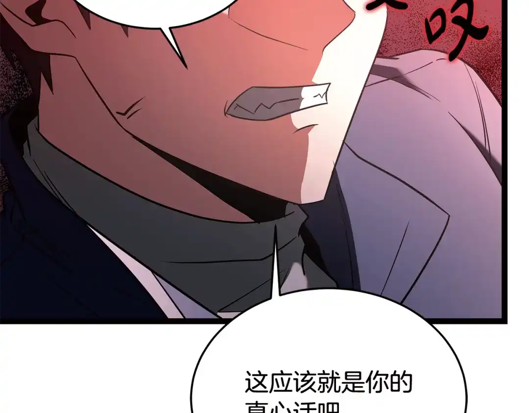 第237页