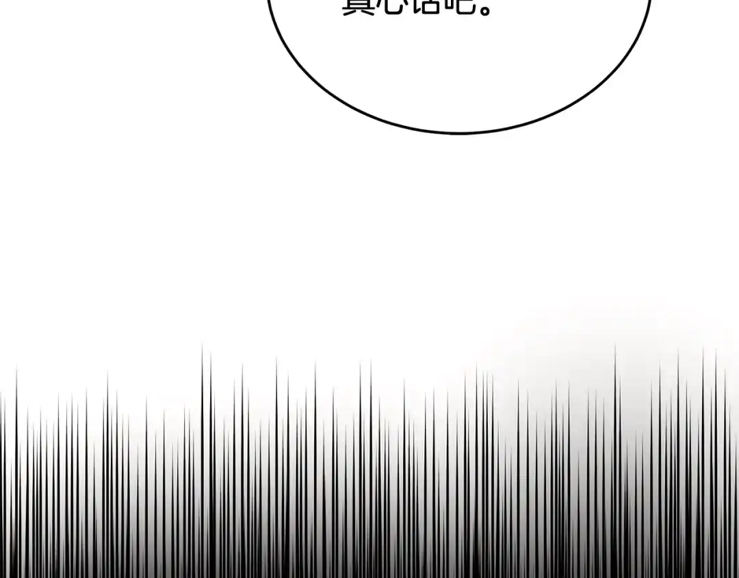 第238页