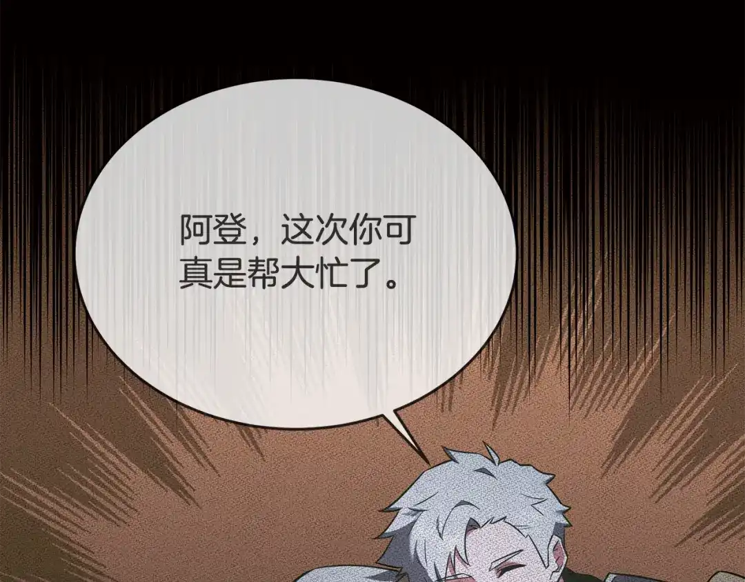 第240页