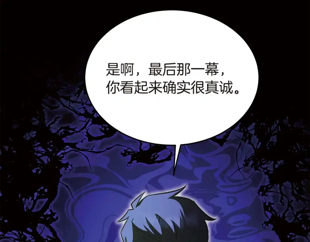 第250页