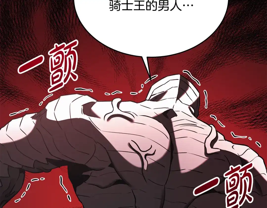 第220页