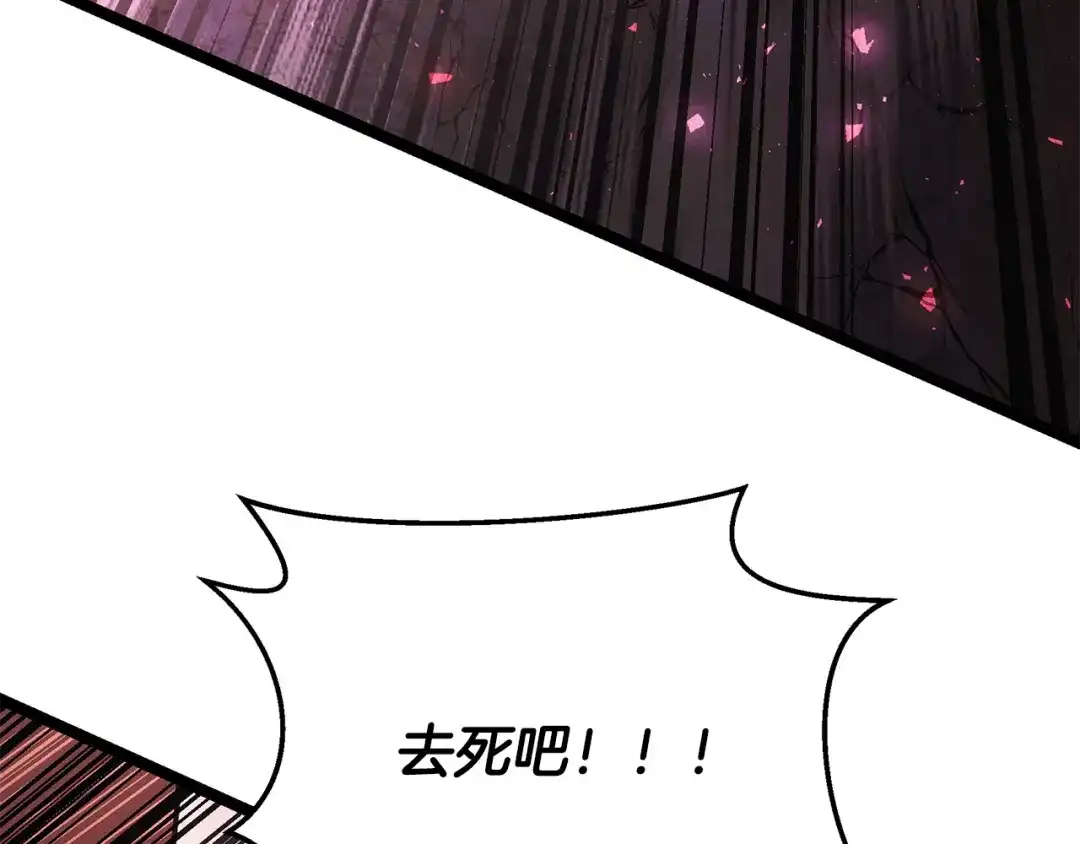 第239页