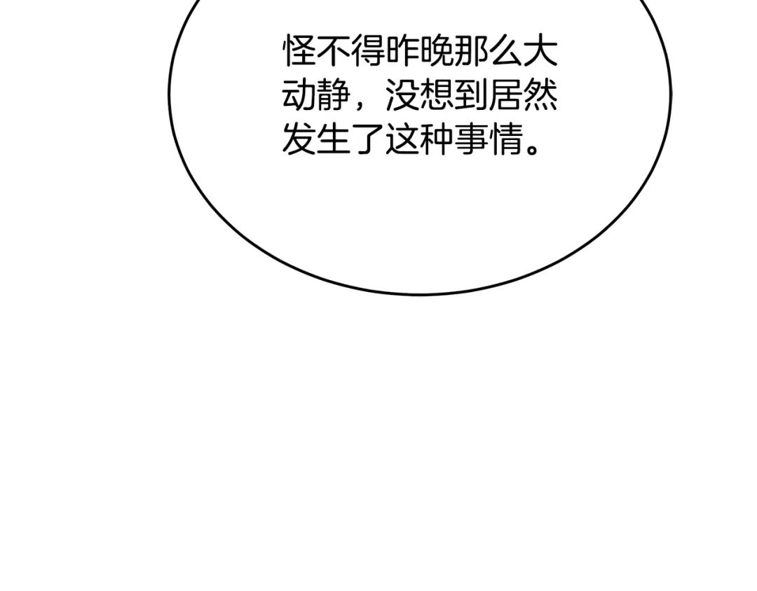 第226页