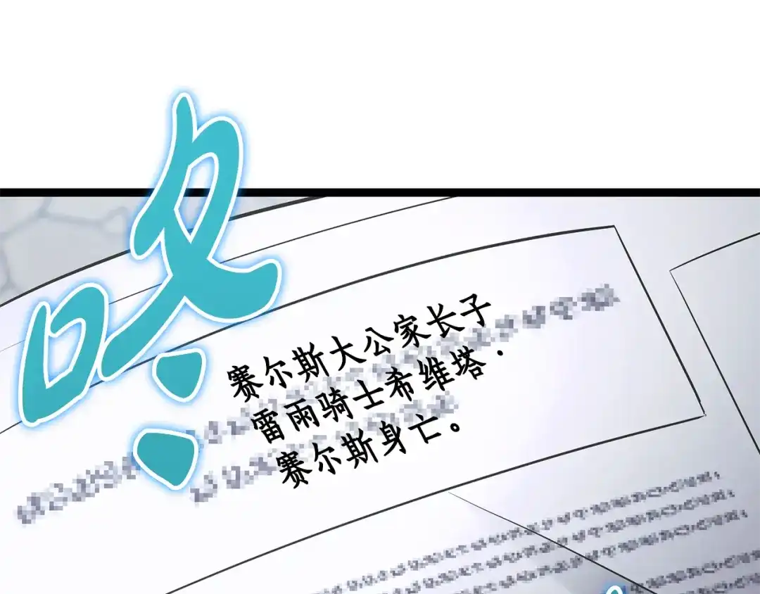 第227页