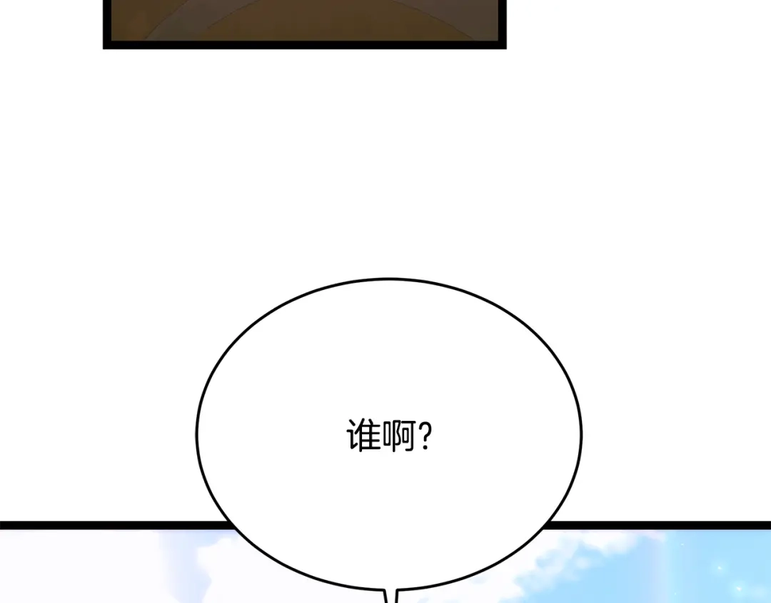 第239页