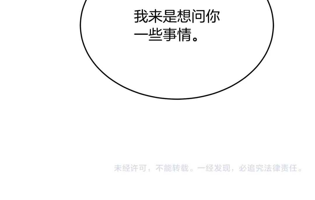 第247页