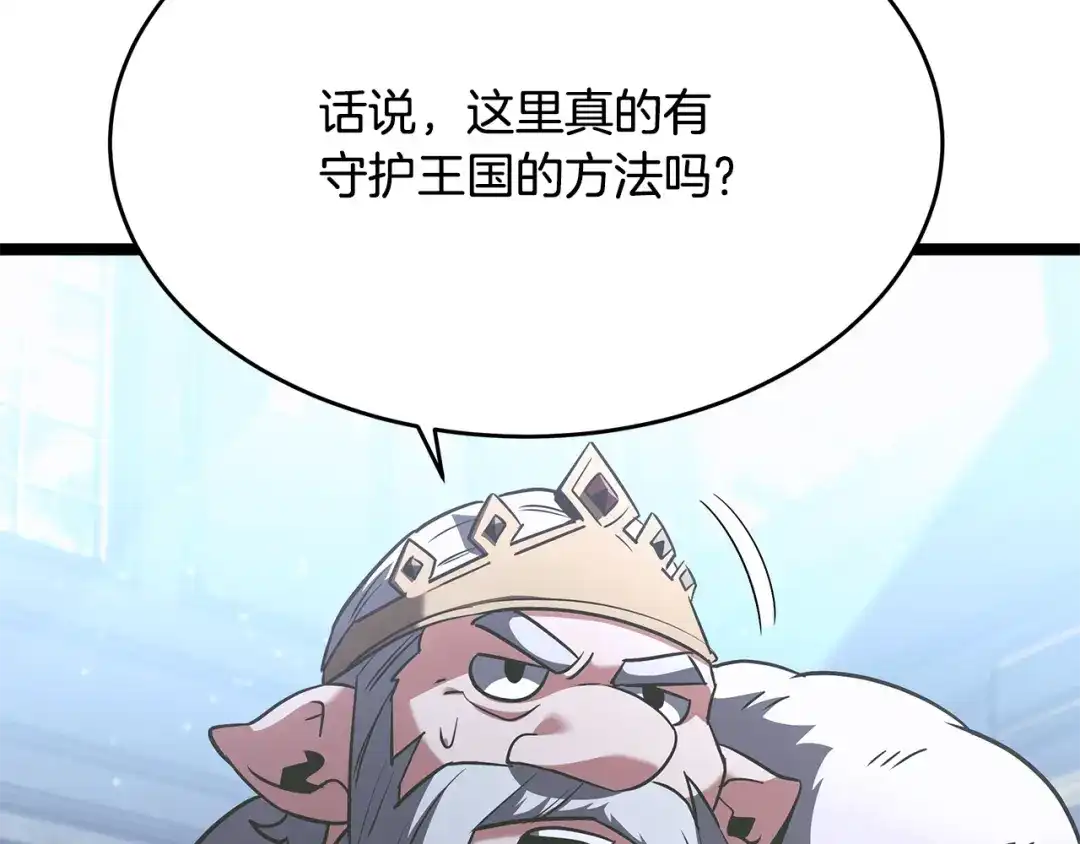 第197页