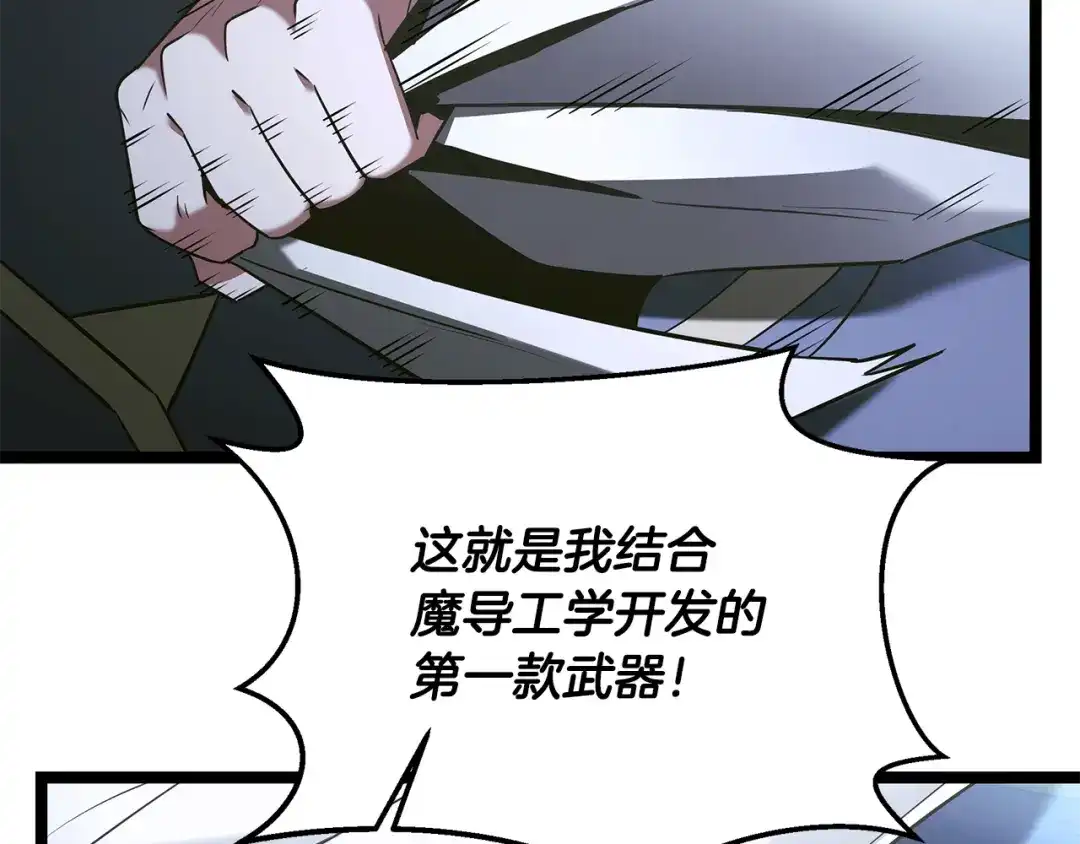 第234页