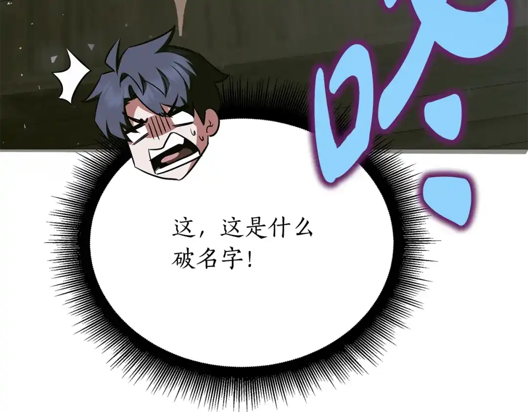 第240页