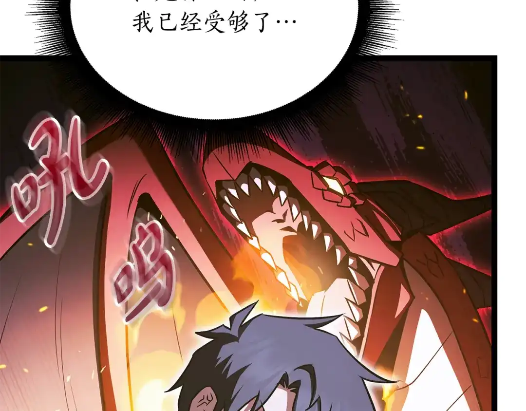 第210页